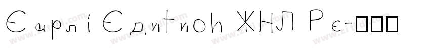 Early Edition JNL Re字体转换